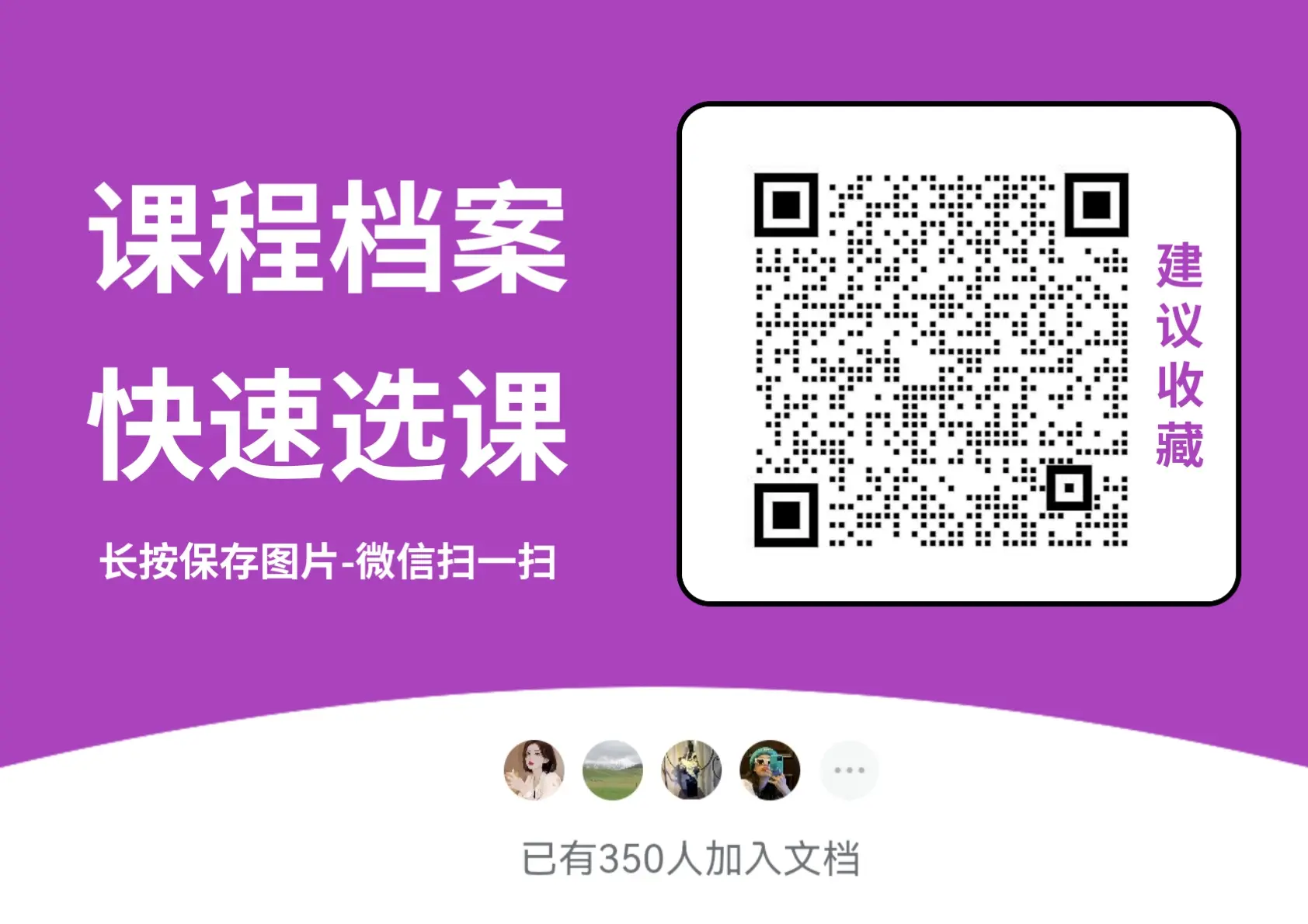 采购帮商学院-在线文档快速选课.webp